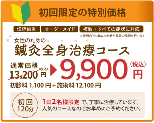 お値下げ♪　最新鍼灸治療学　上巻&下巻◉２冊セット 鍼灸治療学 上下巻セット - メルカリ
